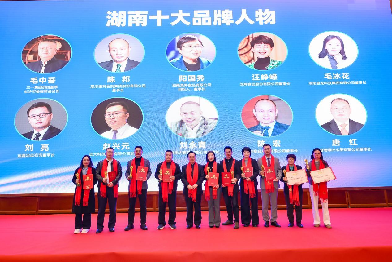 湖南政协新闻网