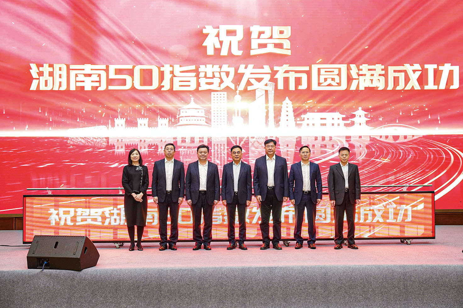 湖南政协新闻网