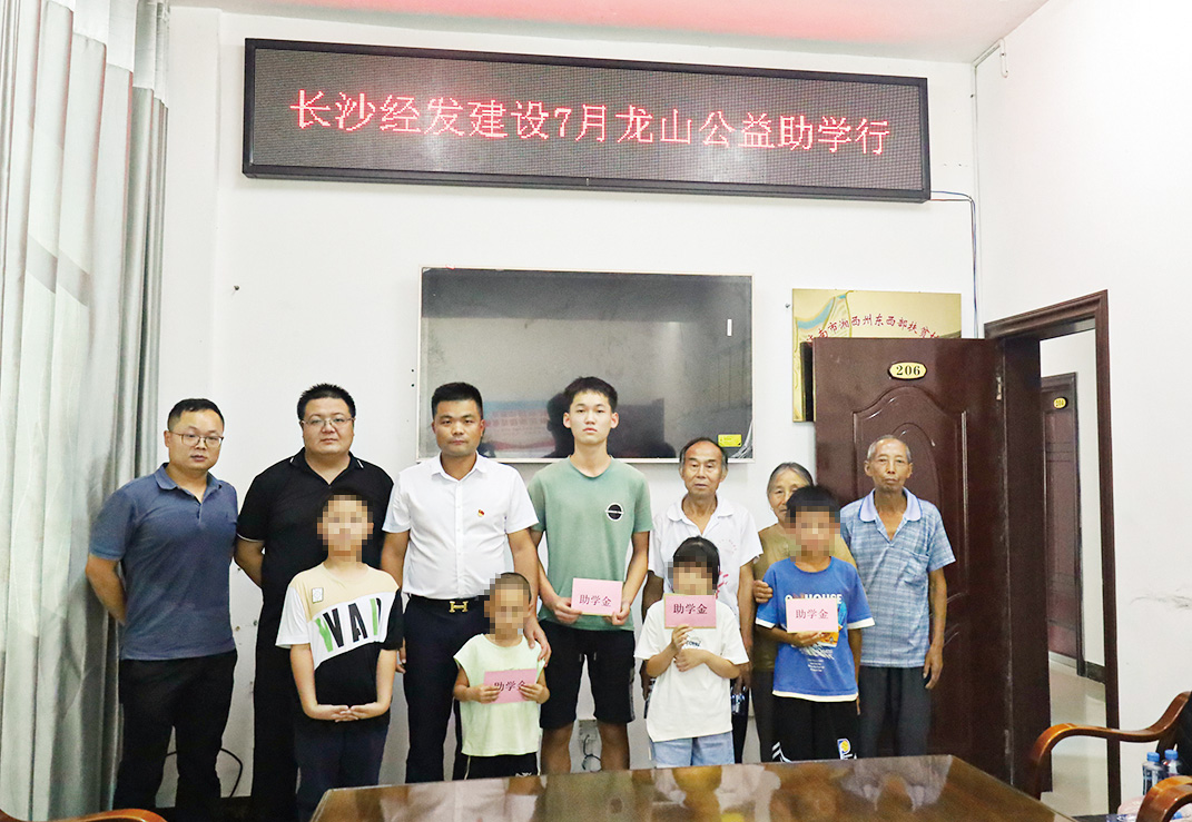 湖南政协新闻网