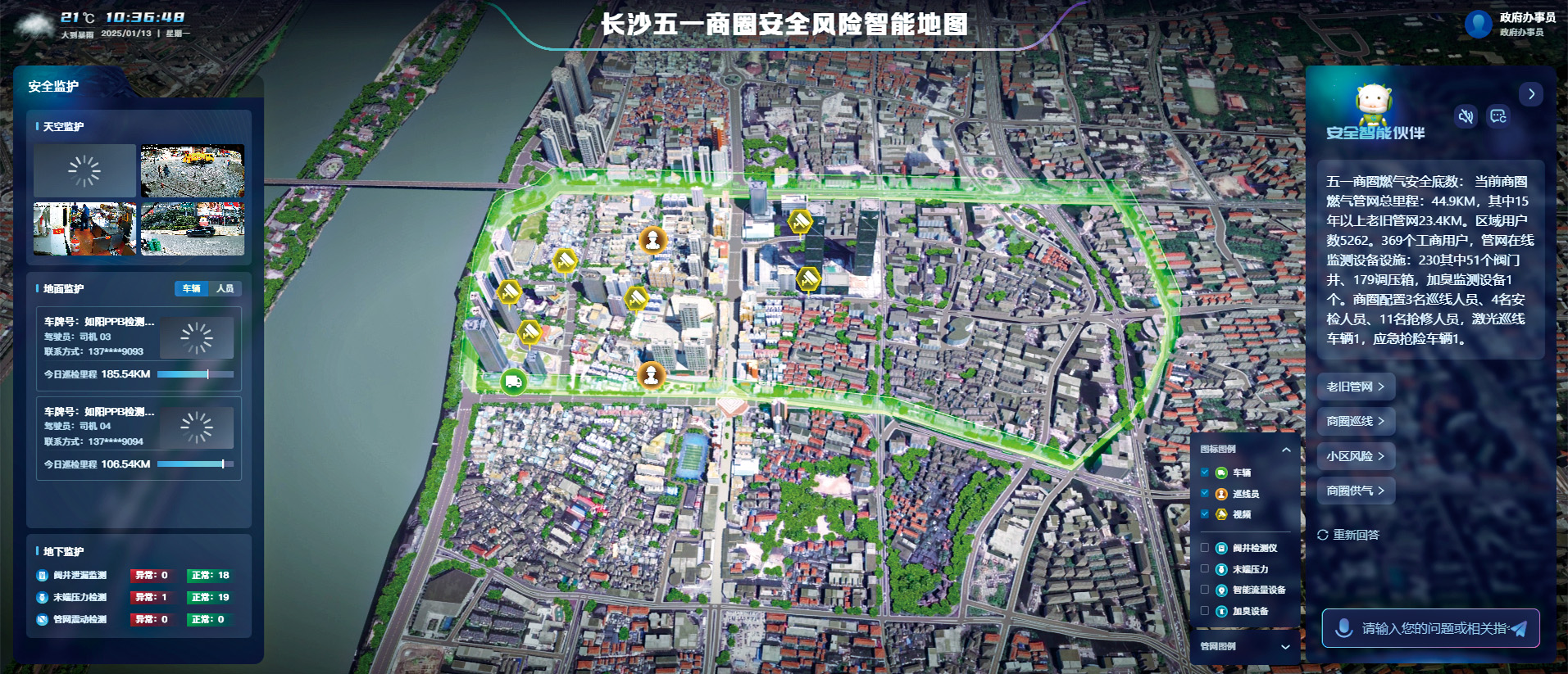 湖南政协新闻网