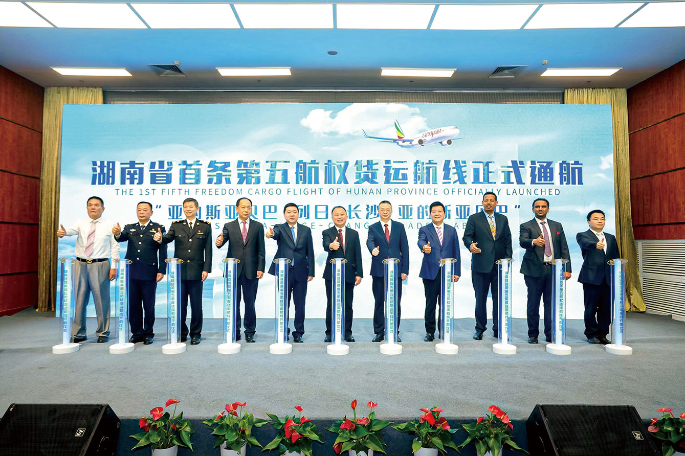 湖南政协新闻网