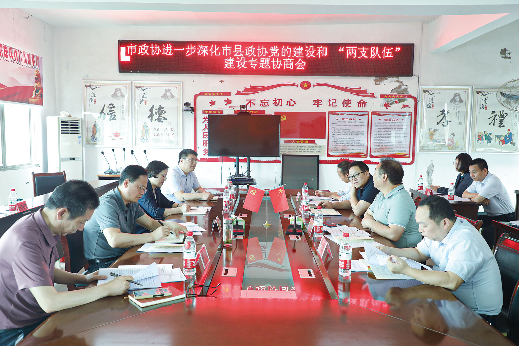 湖南政协新闻网