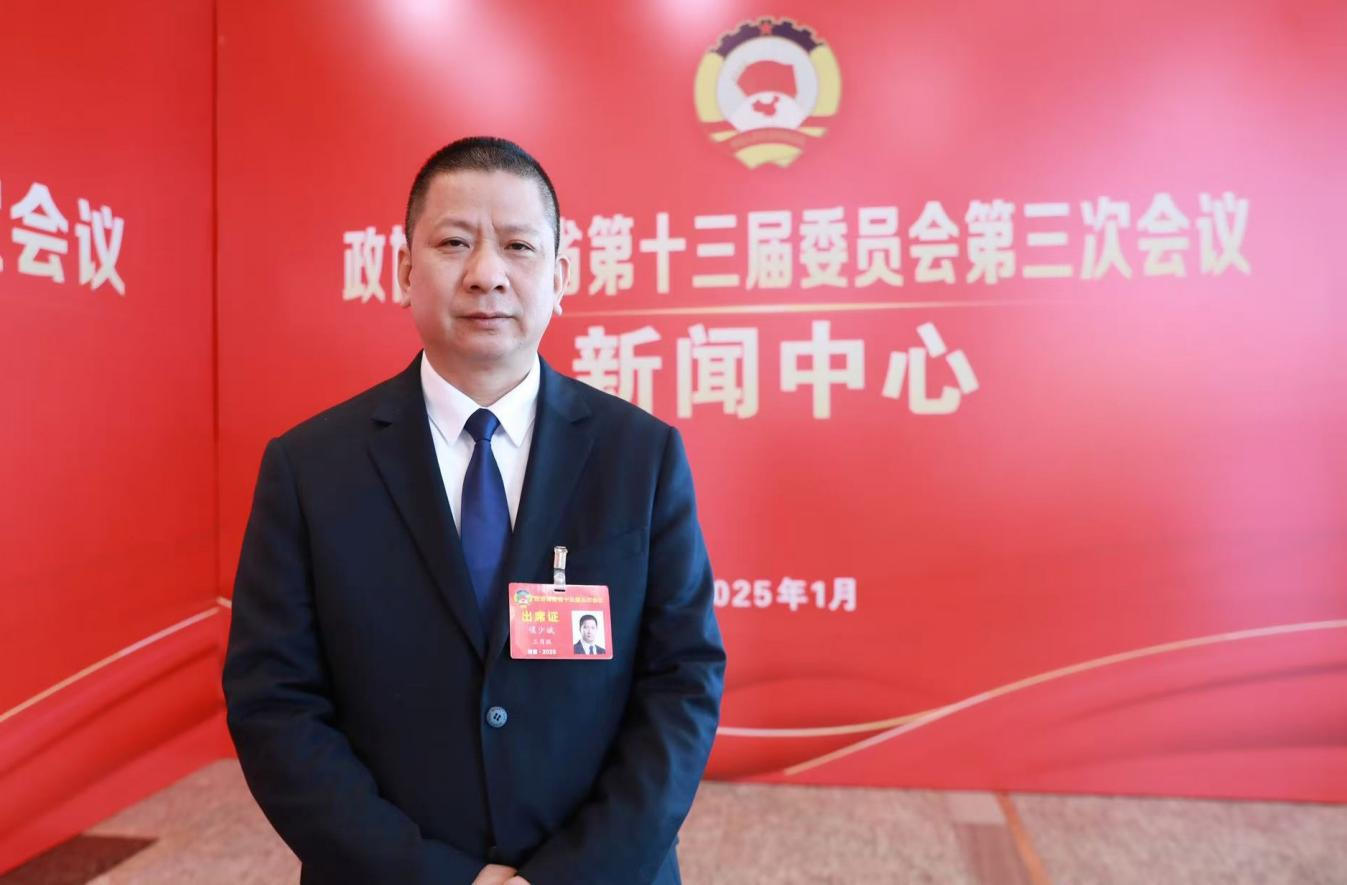 湖南政协新闻网