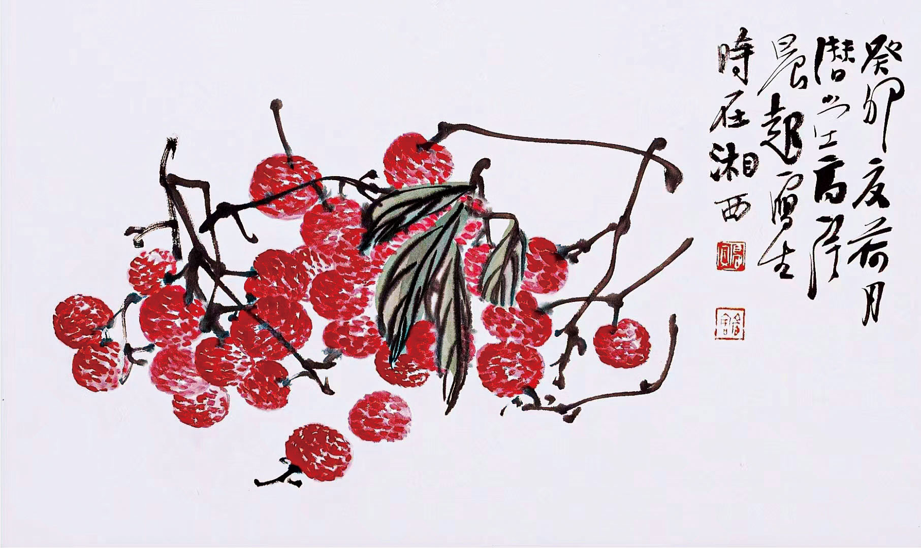 湖南政协新闻网