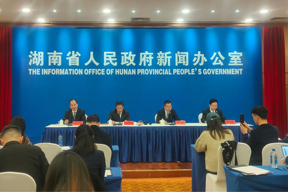湖南政协新闻网