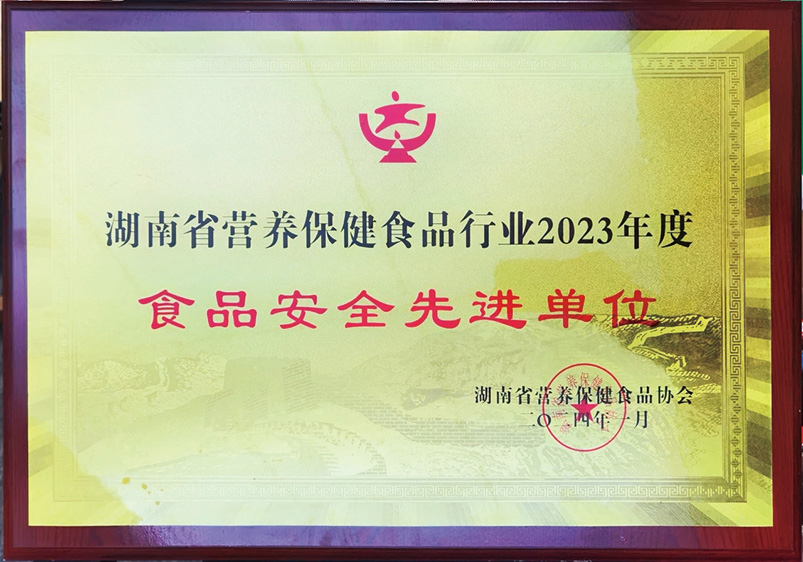 湖南政协新闻网