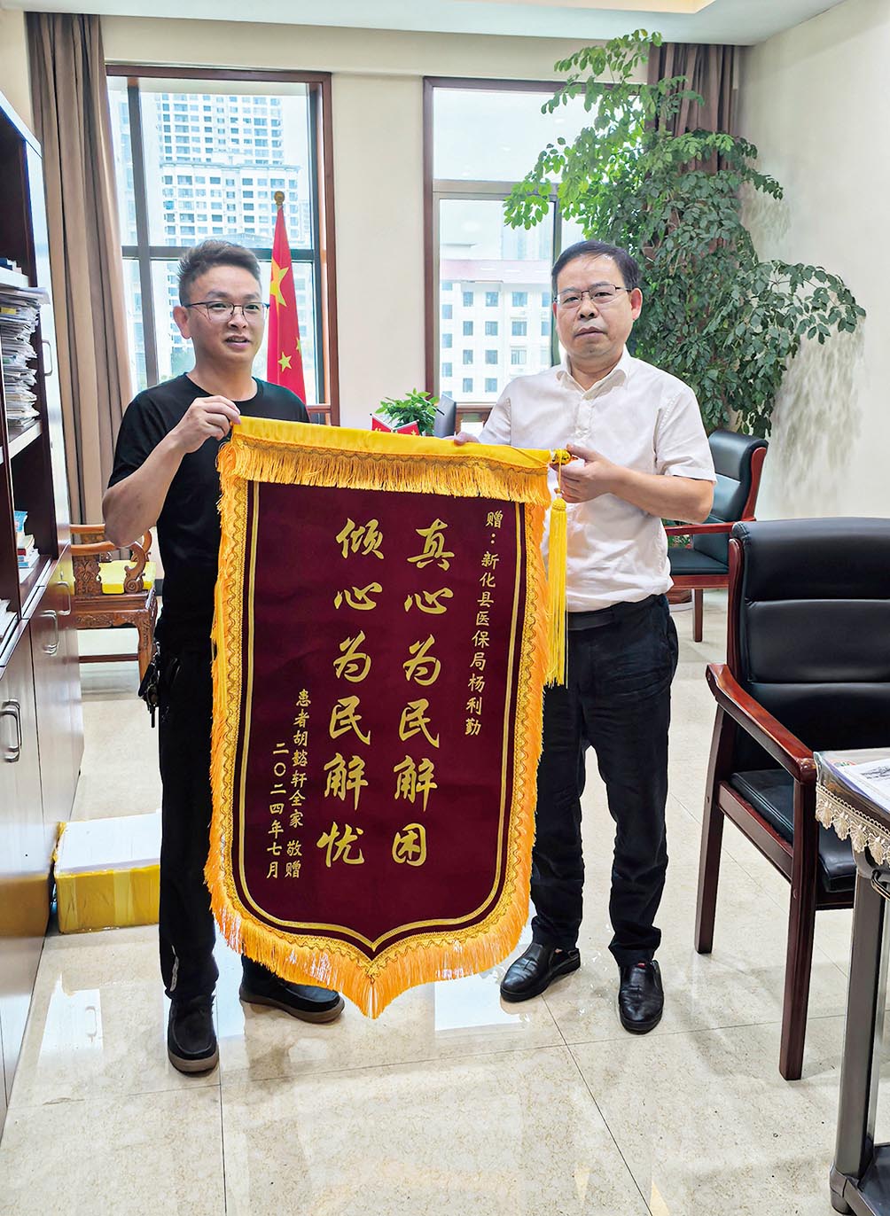 湖南政协新闻网