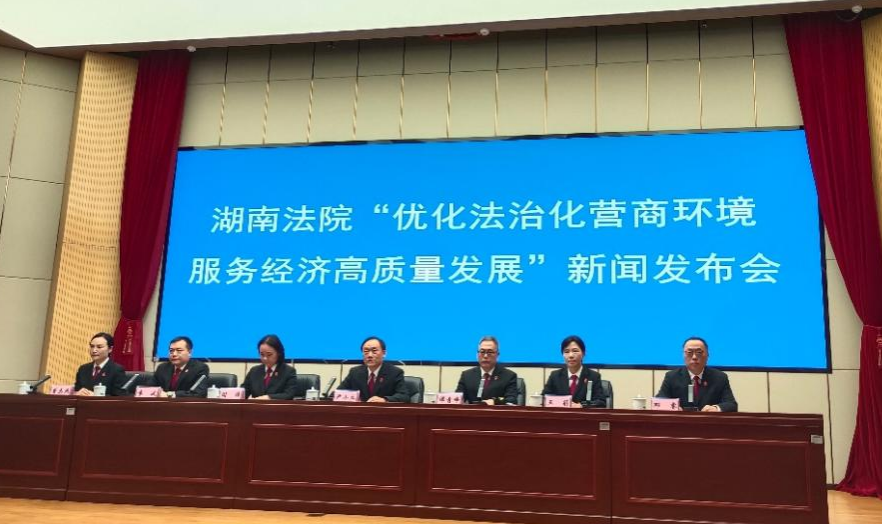 湖南政协新闻网