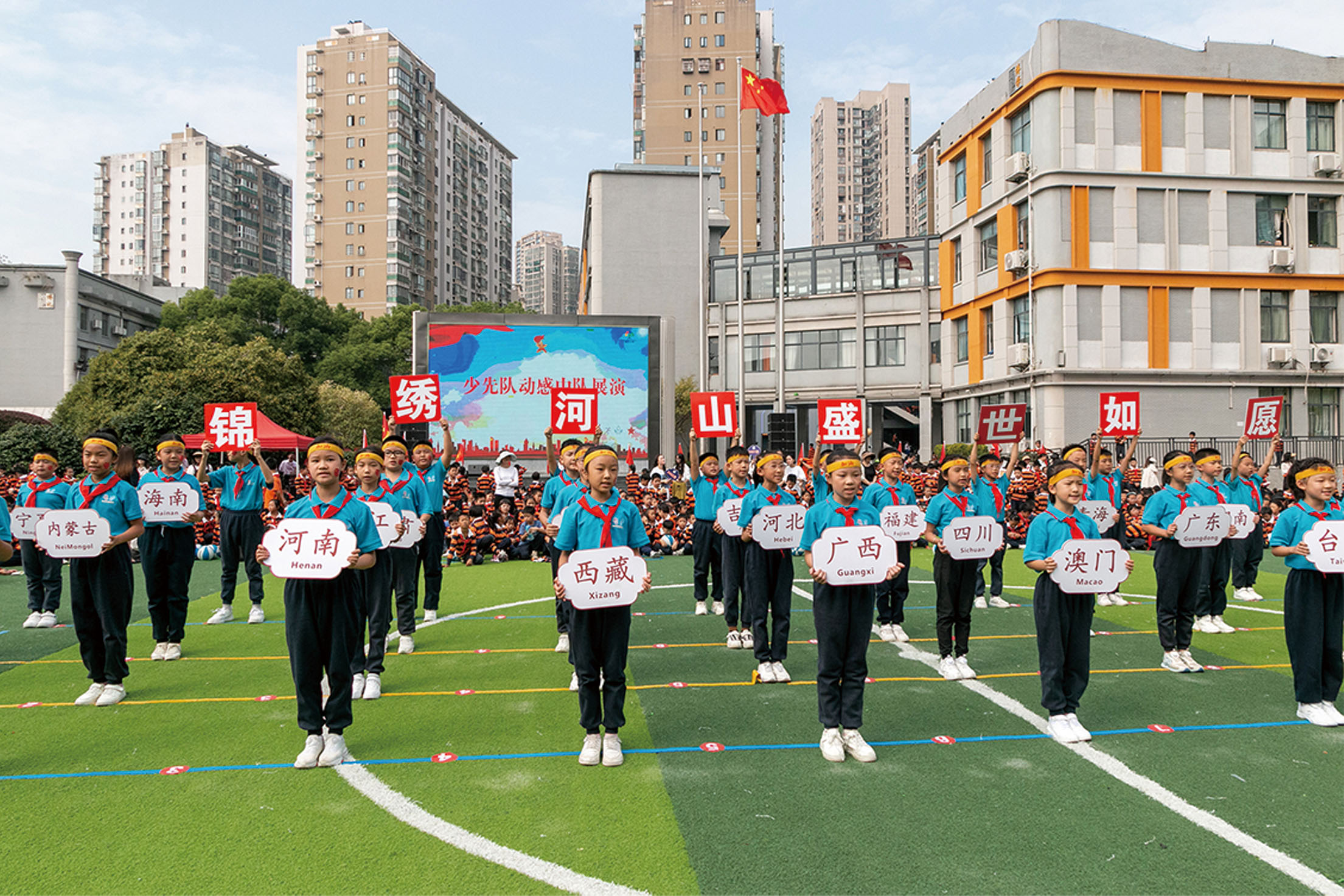 湖南政协新闻网