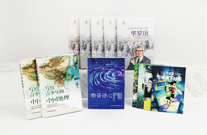 湖南政协新闻网