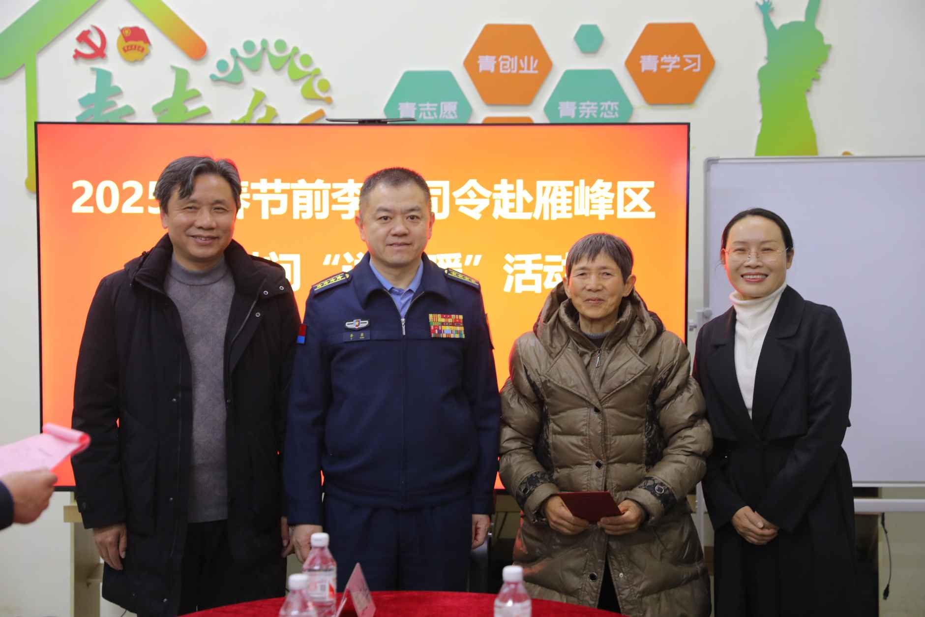 湖南政协新闻网