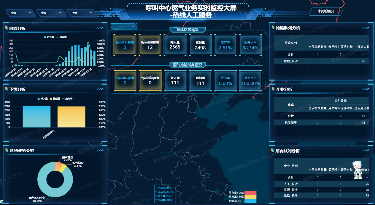 湖南政协新闻网