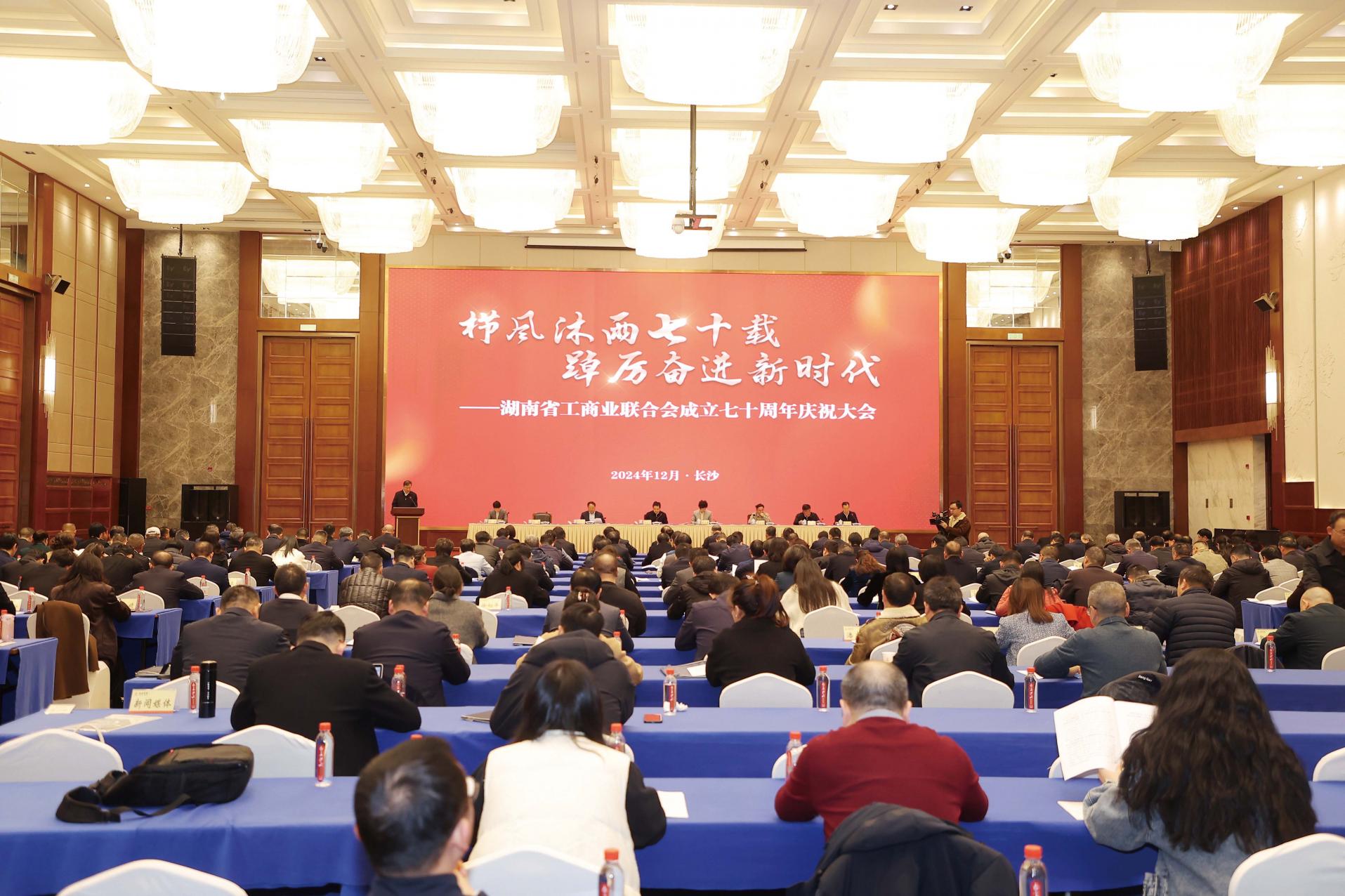湖南政协新闻网
