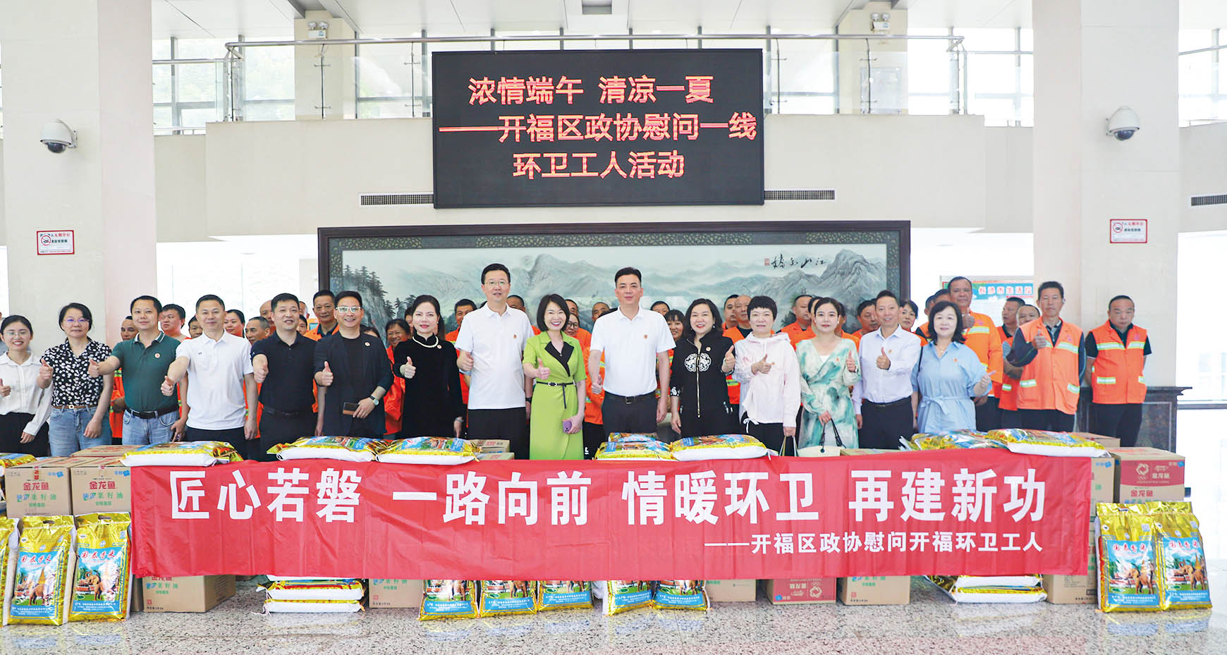 湖南政协新闻网