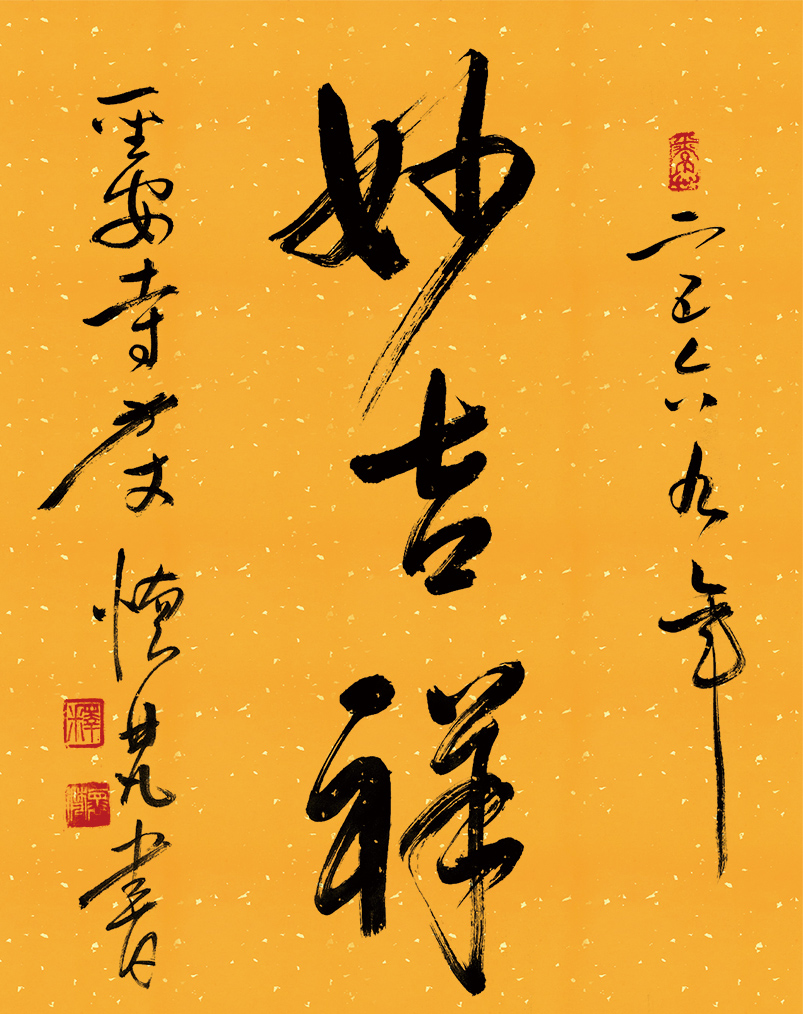 湖南政协新闻网