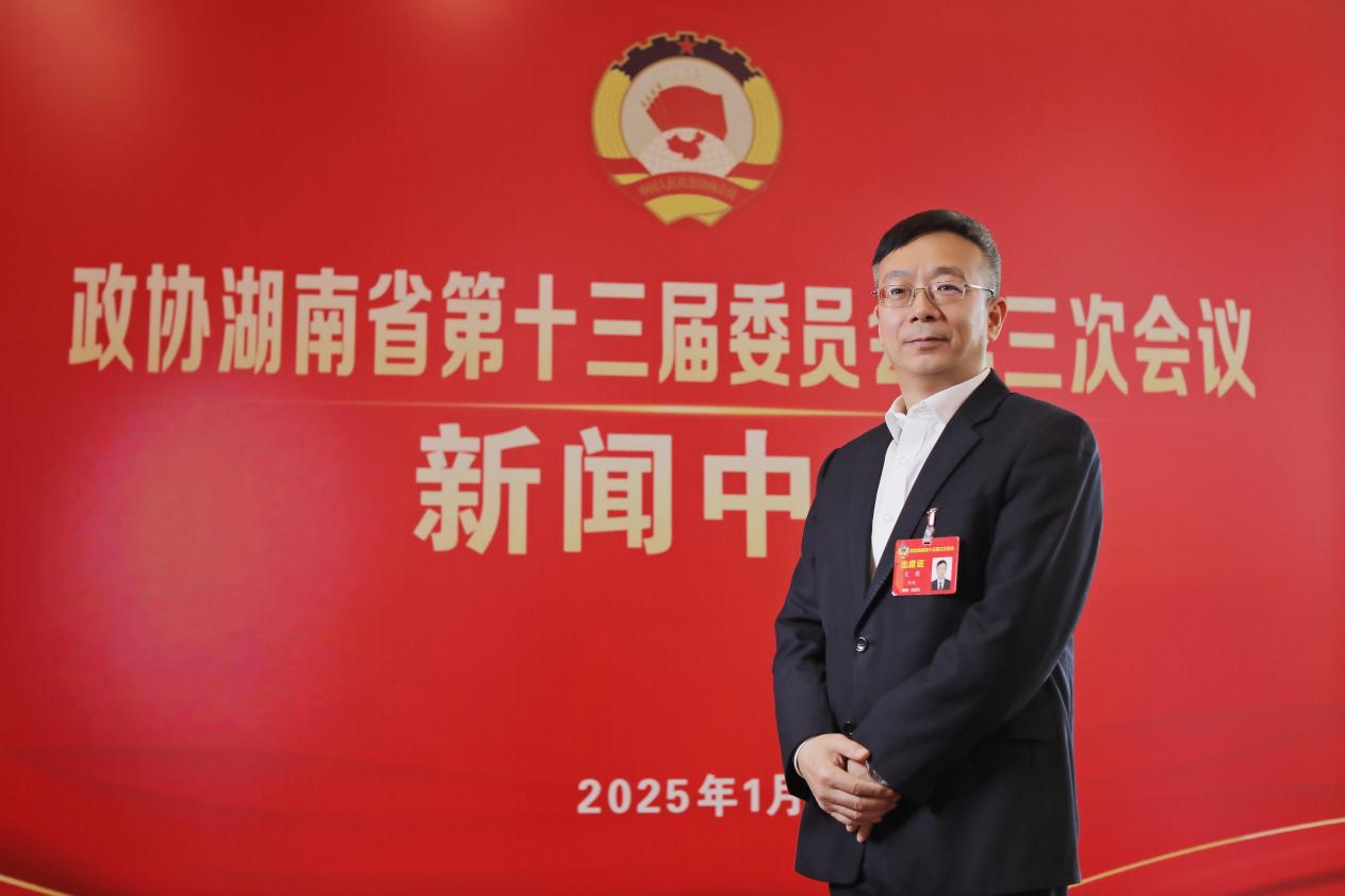 湖南政协新闻网