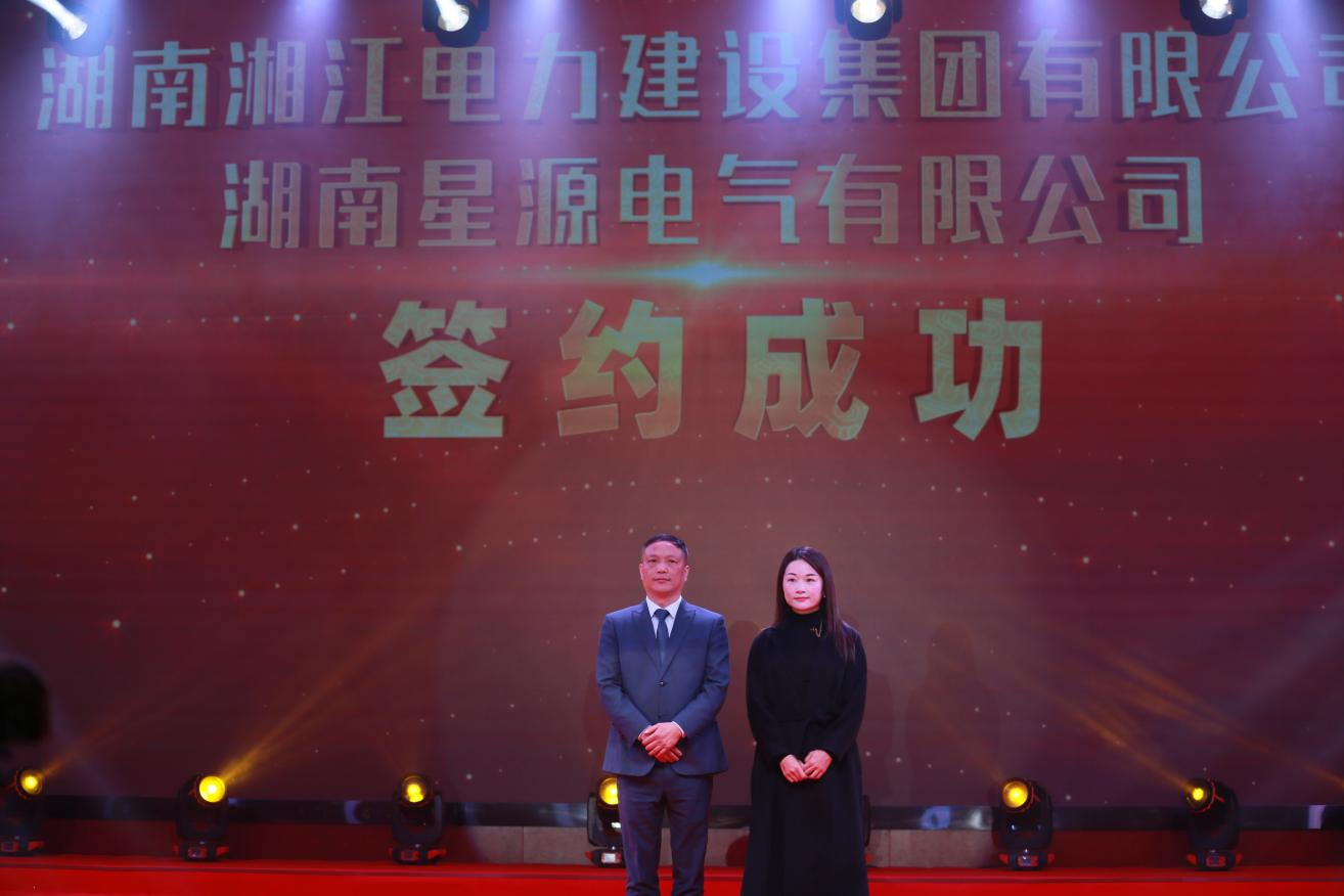 湖南政協(xié)新聞網(wǎng)