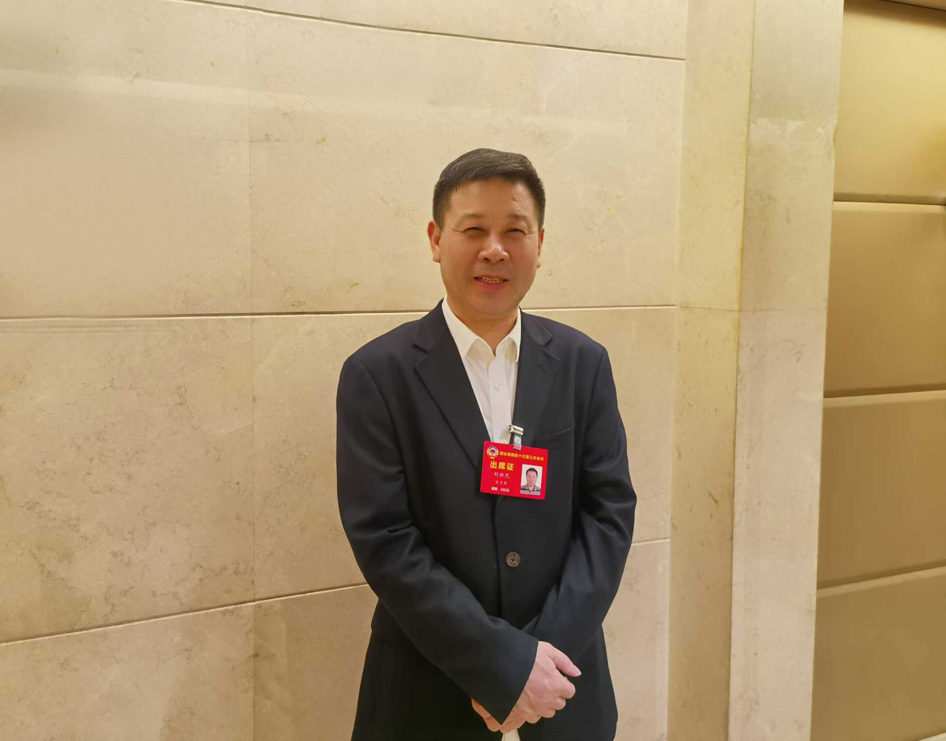 湖南政协新闻网