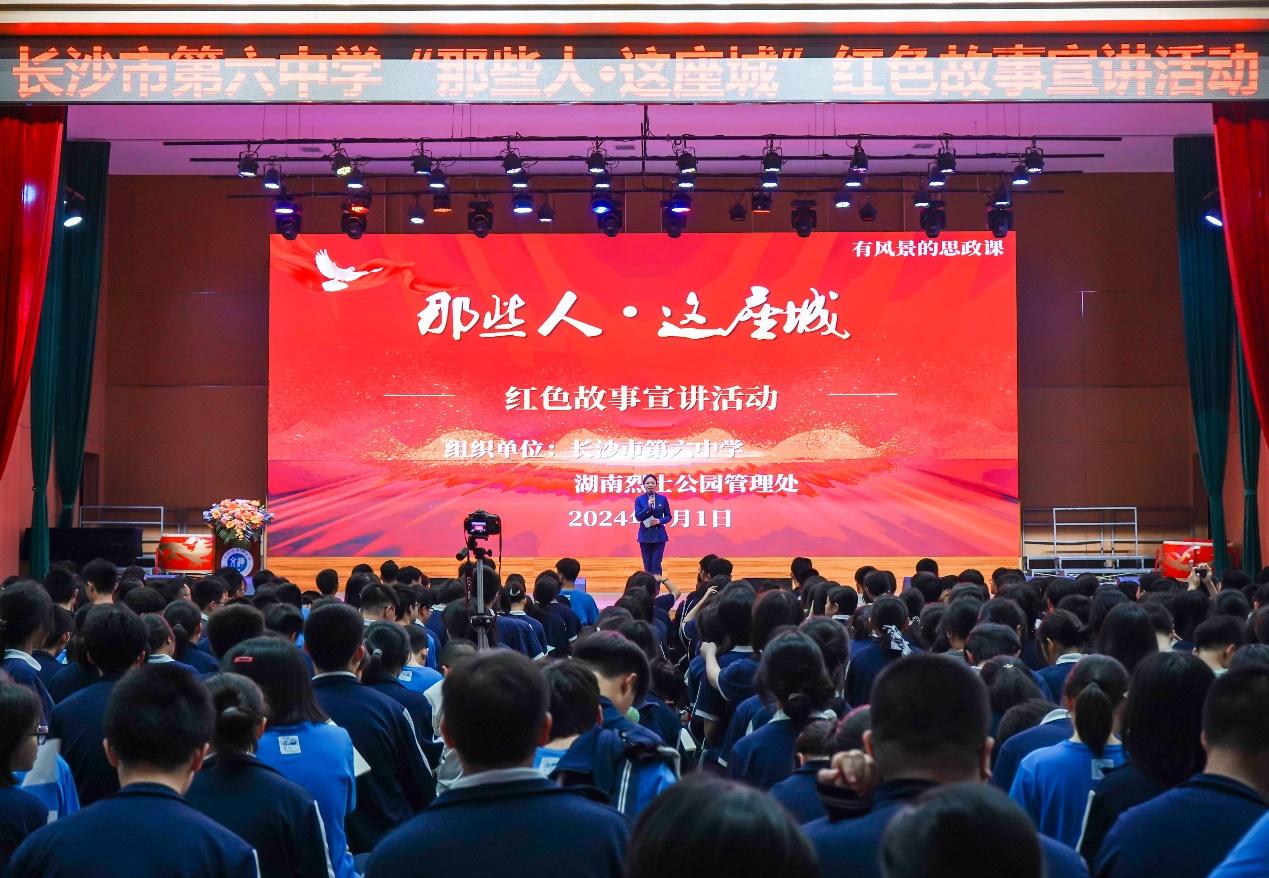 湖南政协新闻网