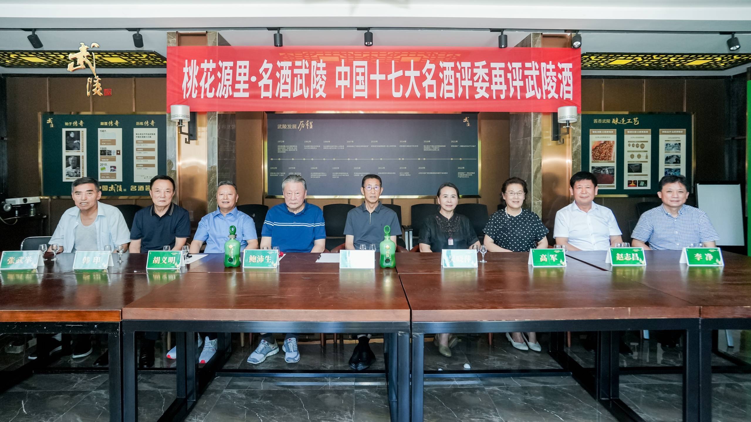 湖南政协新闻网