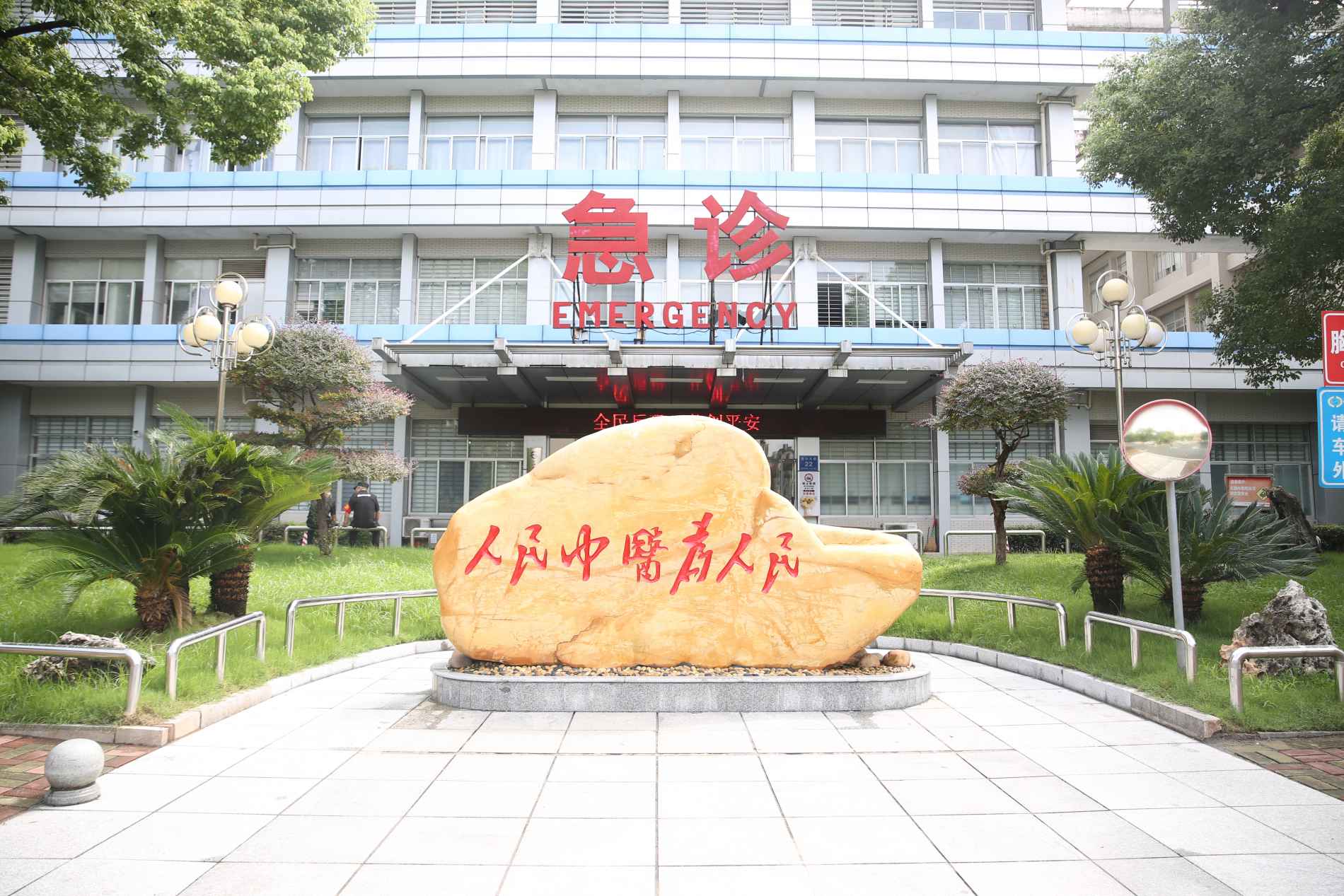 湖南政协新闻网
