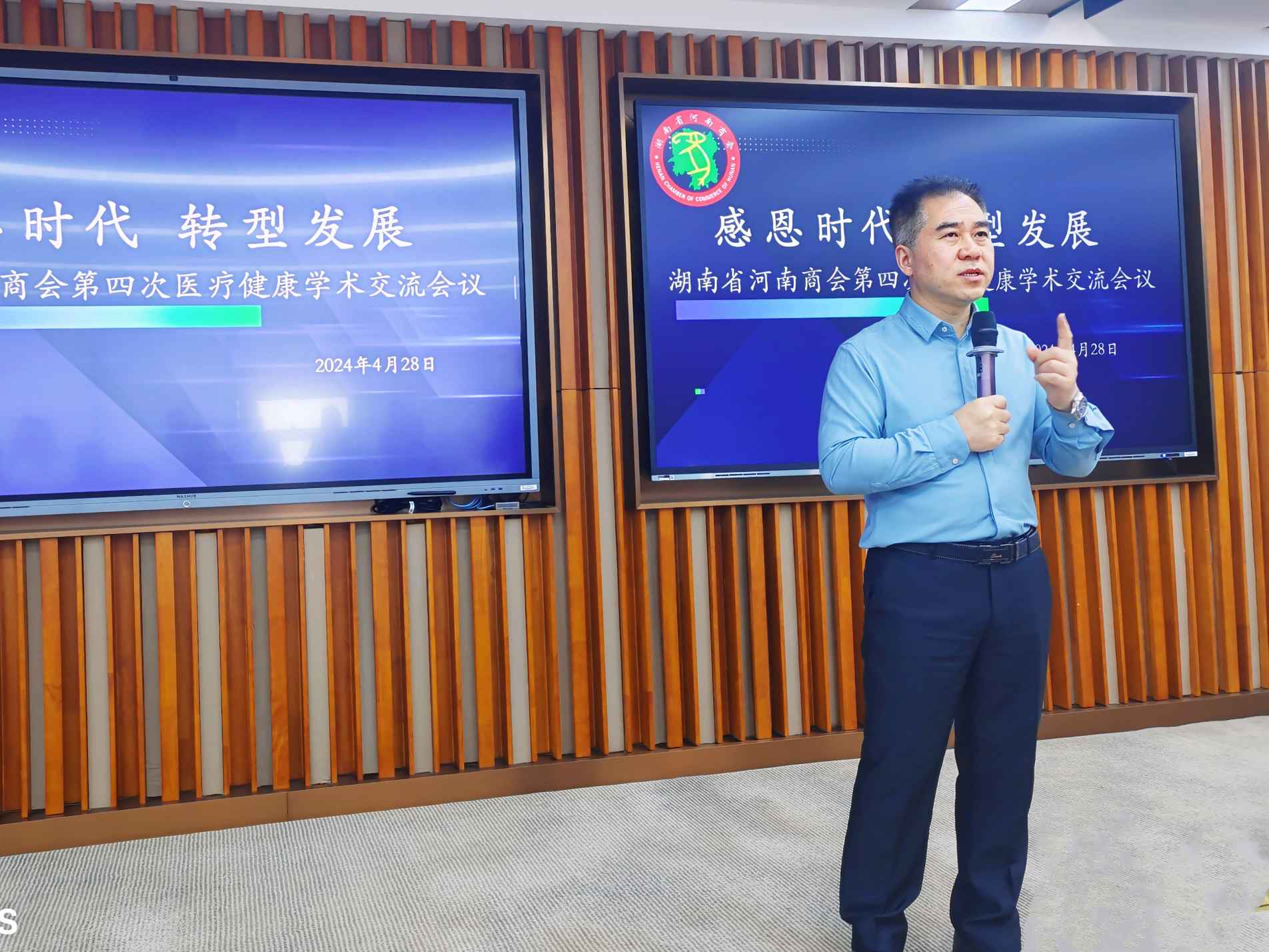 湖南政协新闻网