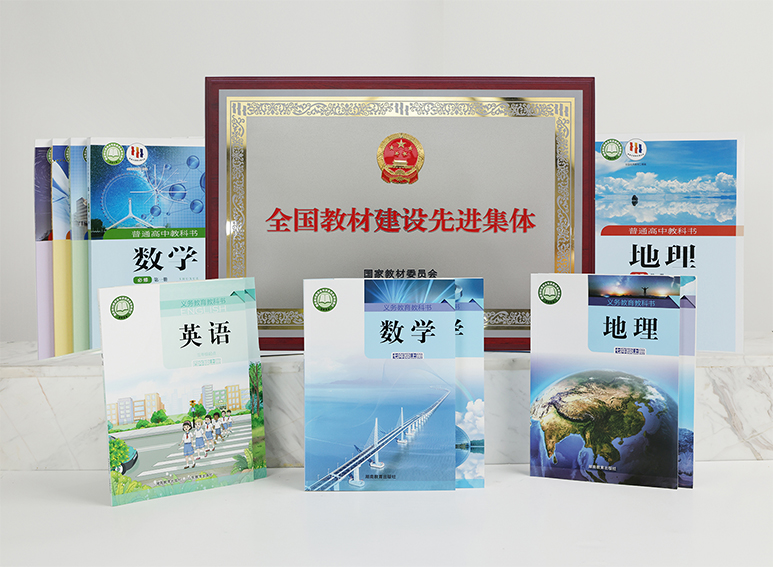 湖南政协新闻网