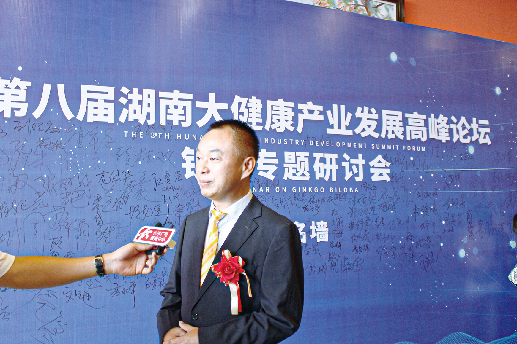 湖南政协新闻网