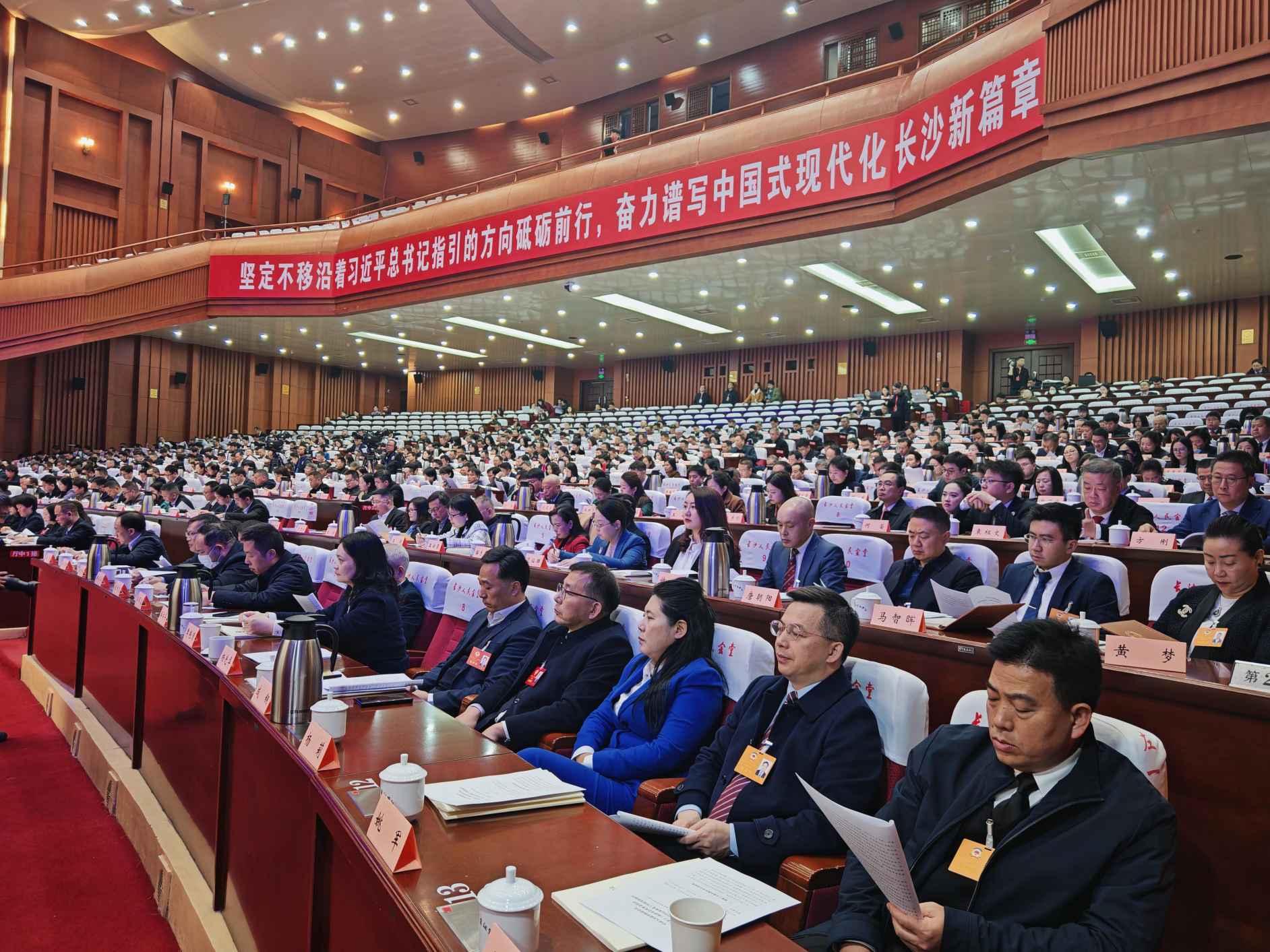 湖南政协新闻网