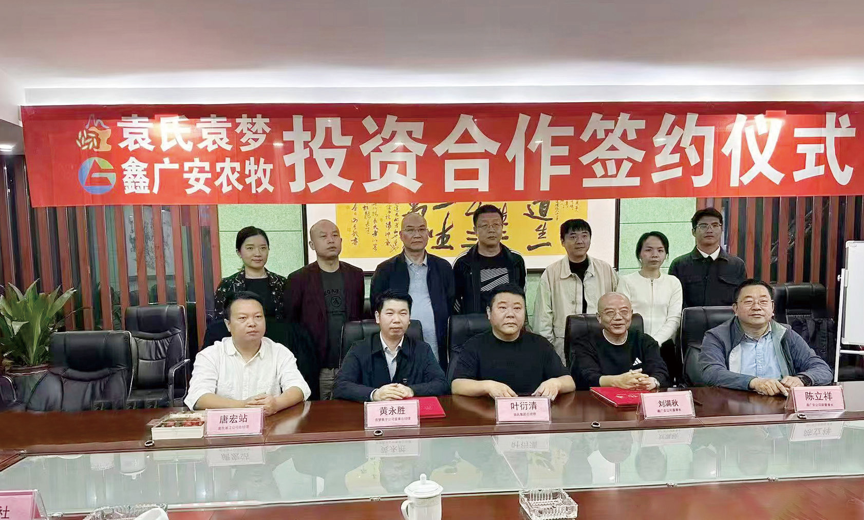 湖南政协新闻网