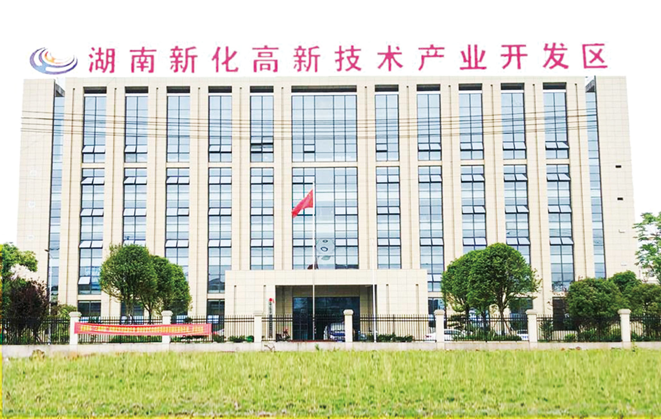 湖南政协新闻网