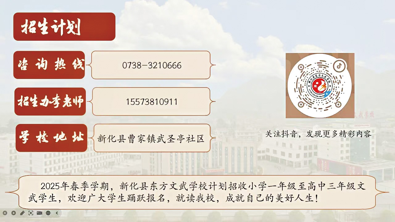 湖南政协新闻网
