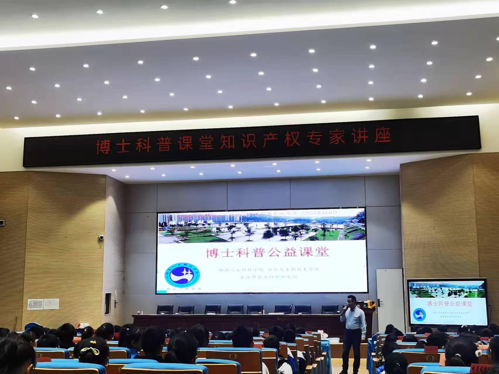 湖南政协新闻网