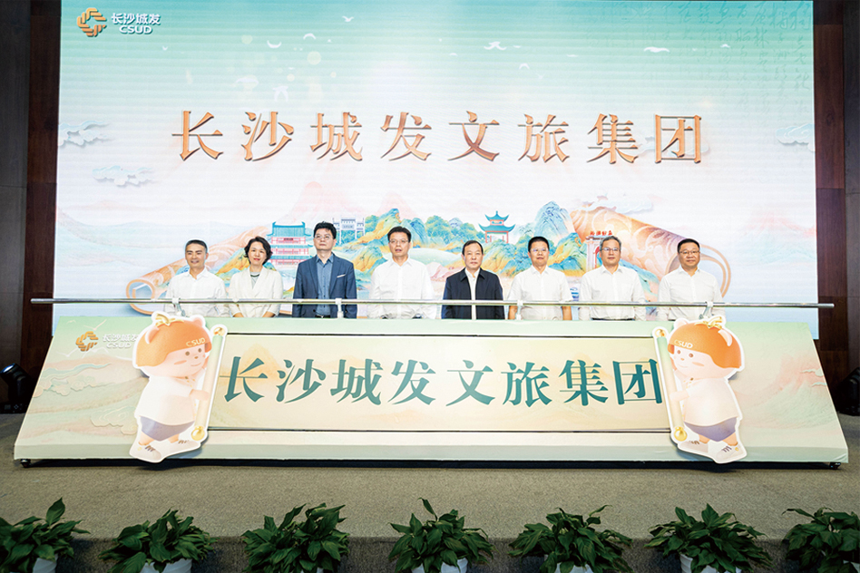 湖南政协新闻网