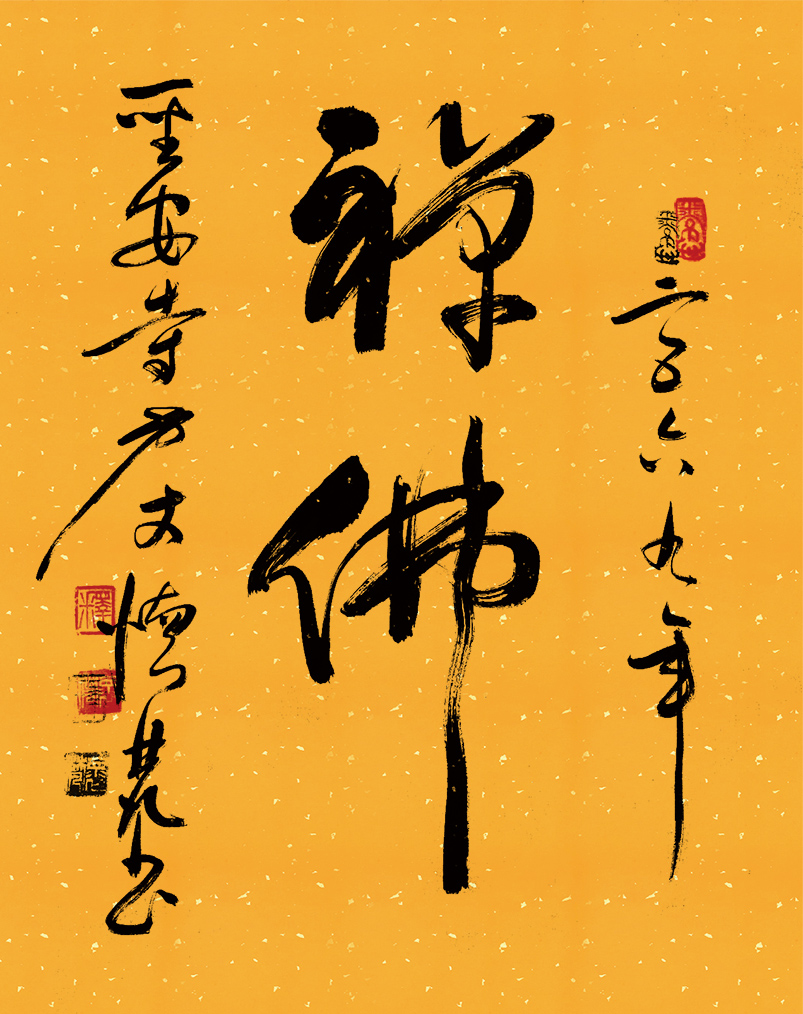 湖南政协新闻网