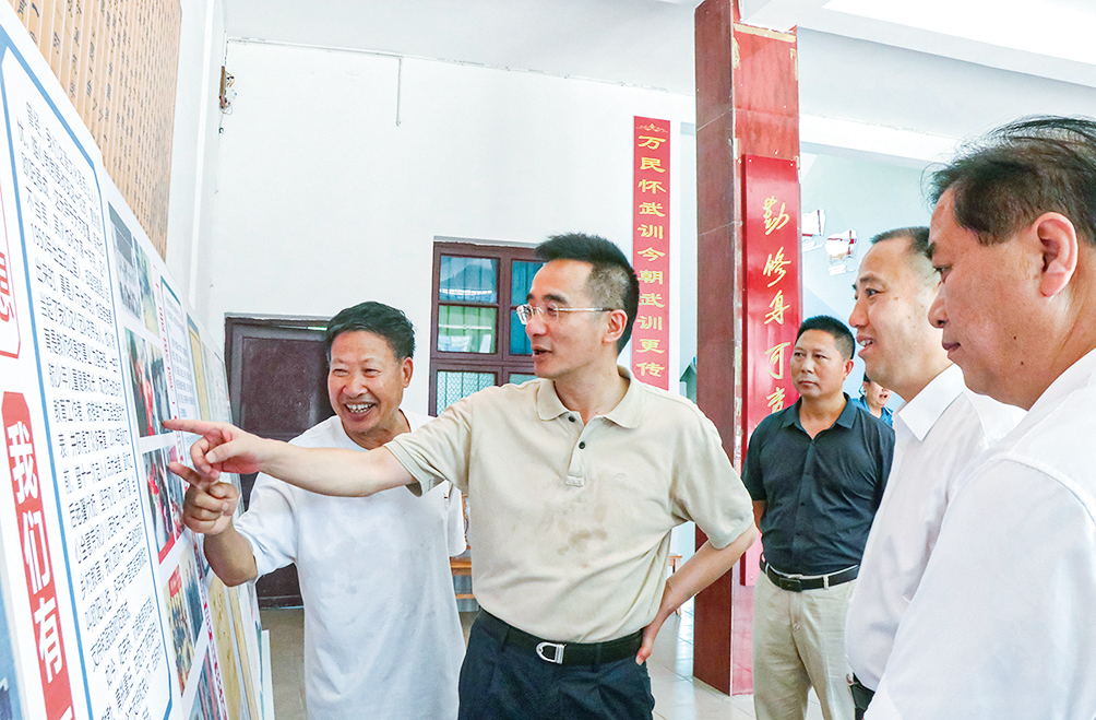 湖南政协新闻网