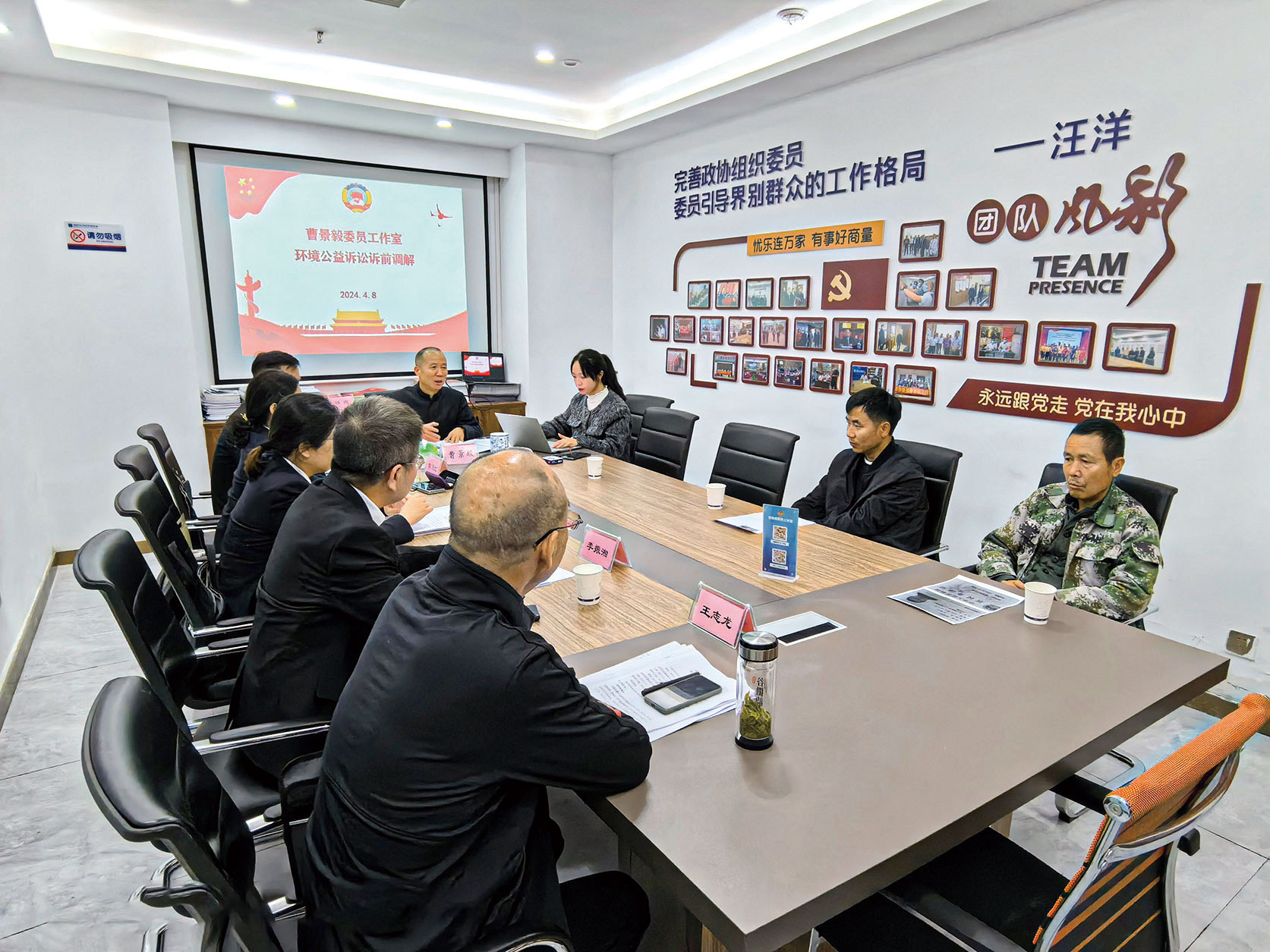 湖南政协新闻网