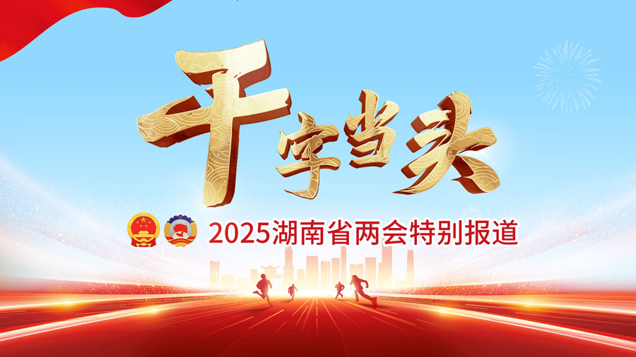 干字当头-900-504.jpg