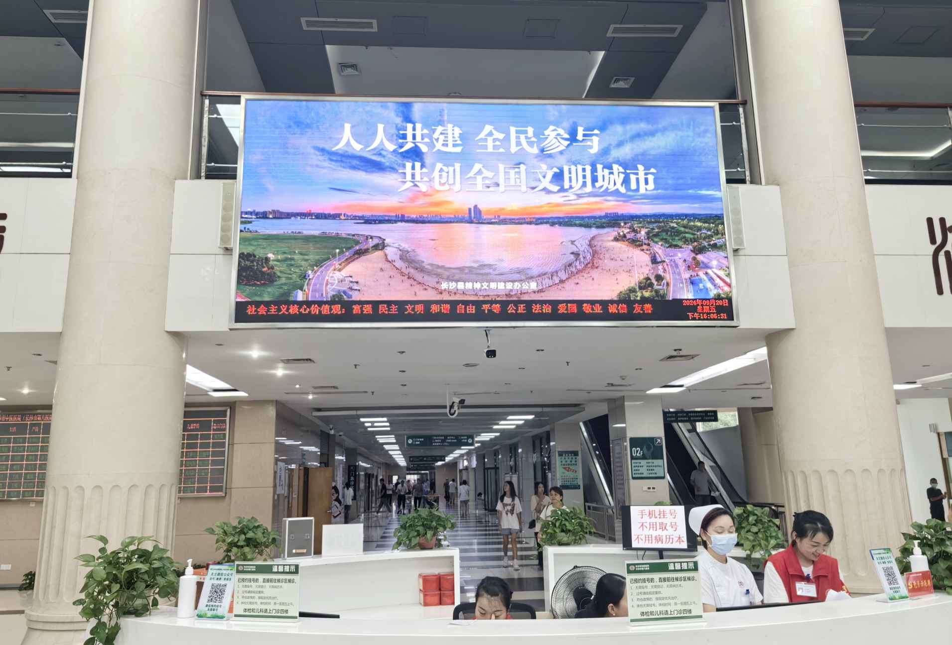 湖南政协新闻网