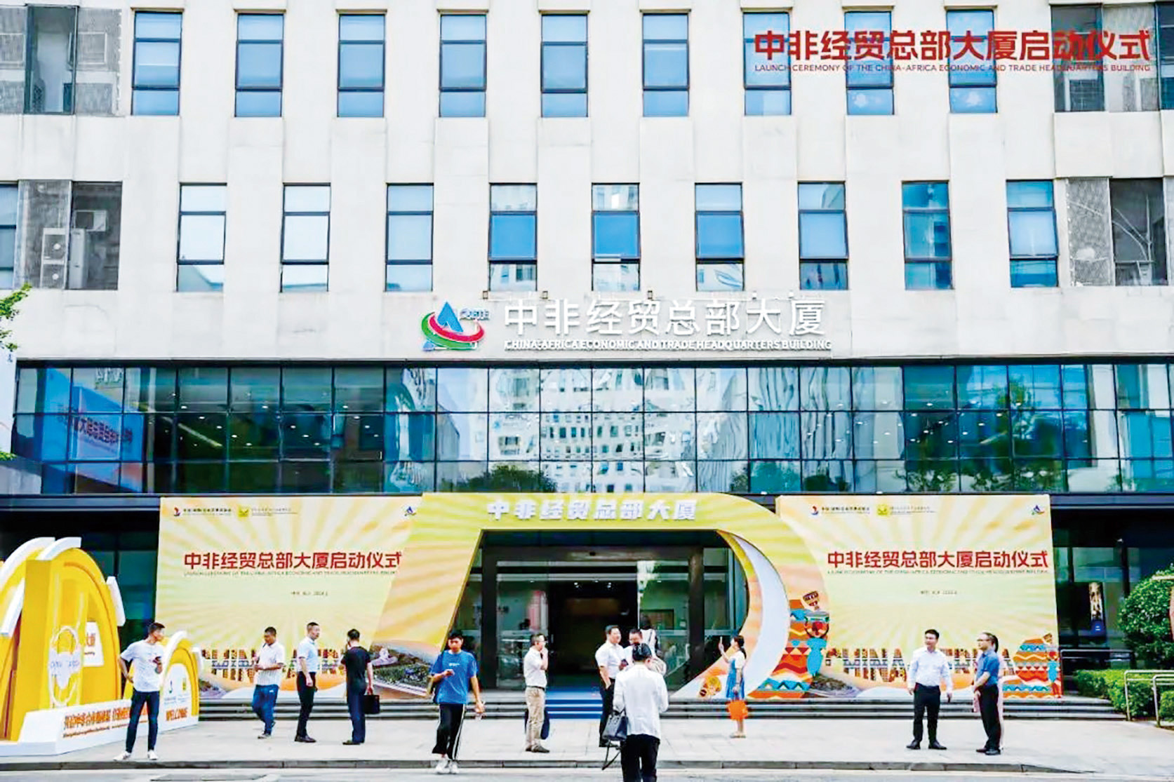 湖南政协新闻网