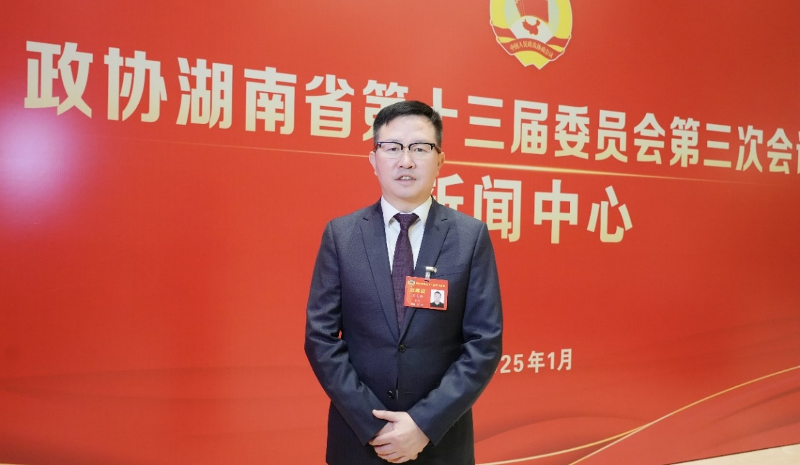 湖南政协新闻网