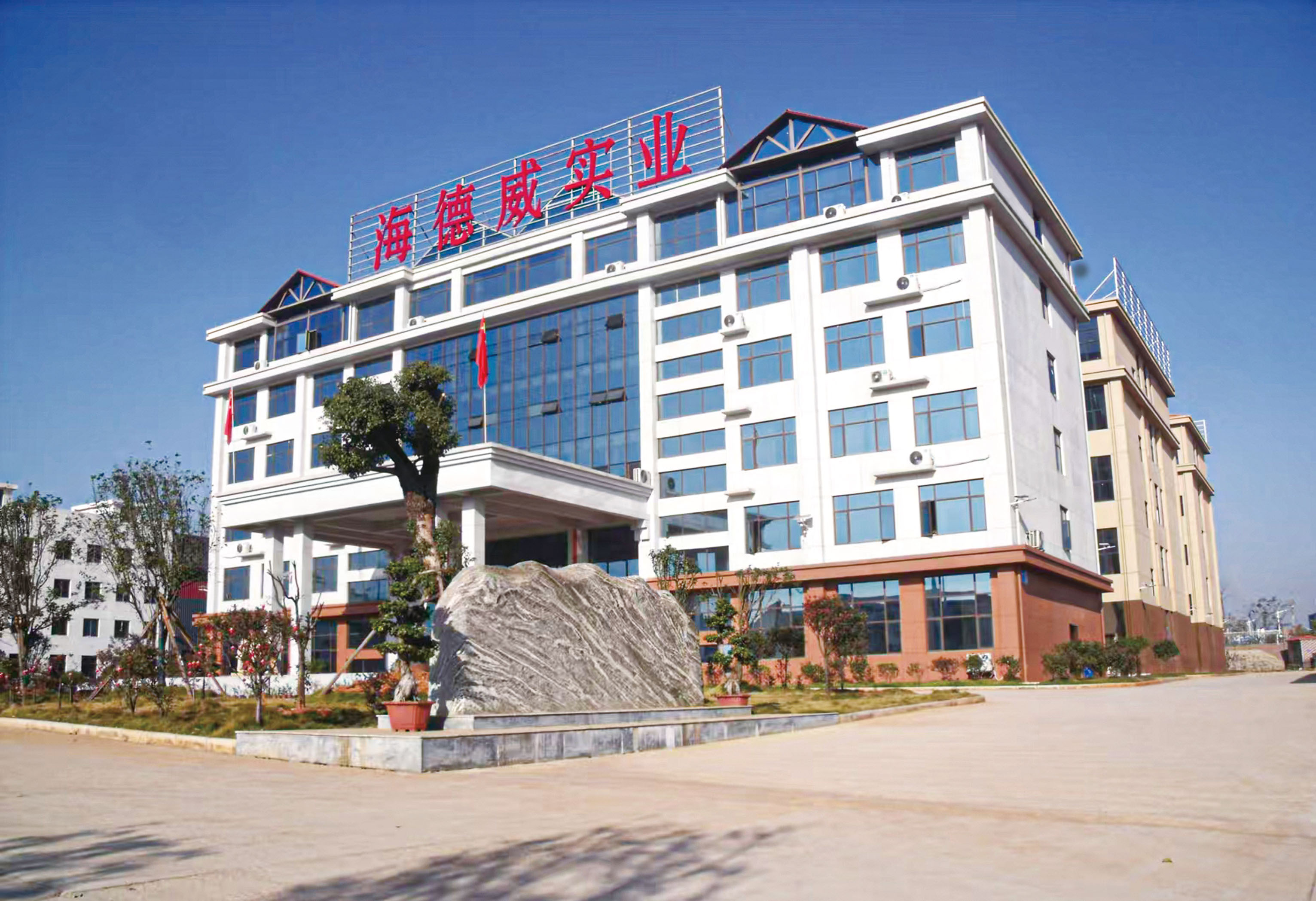 湖南政协新闻网