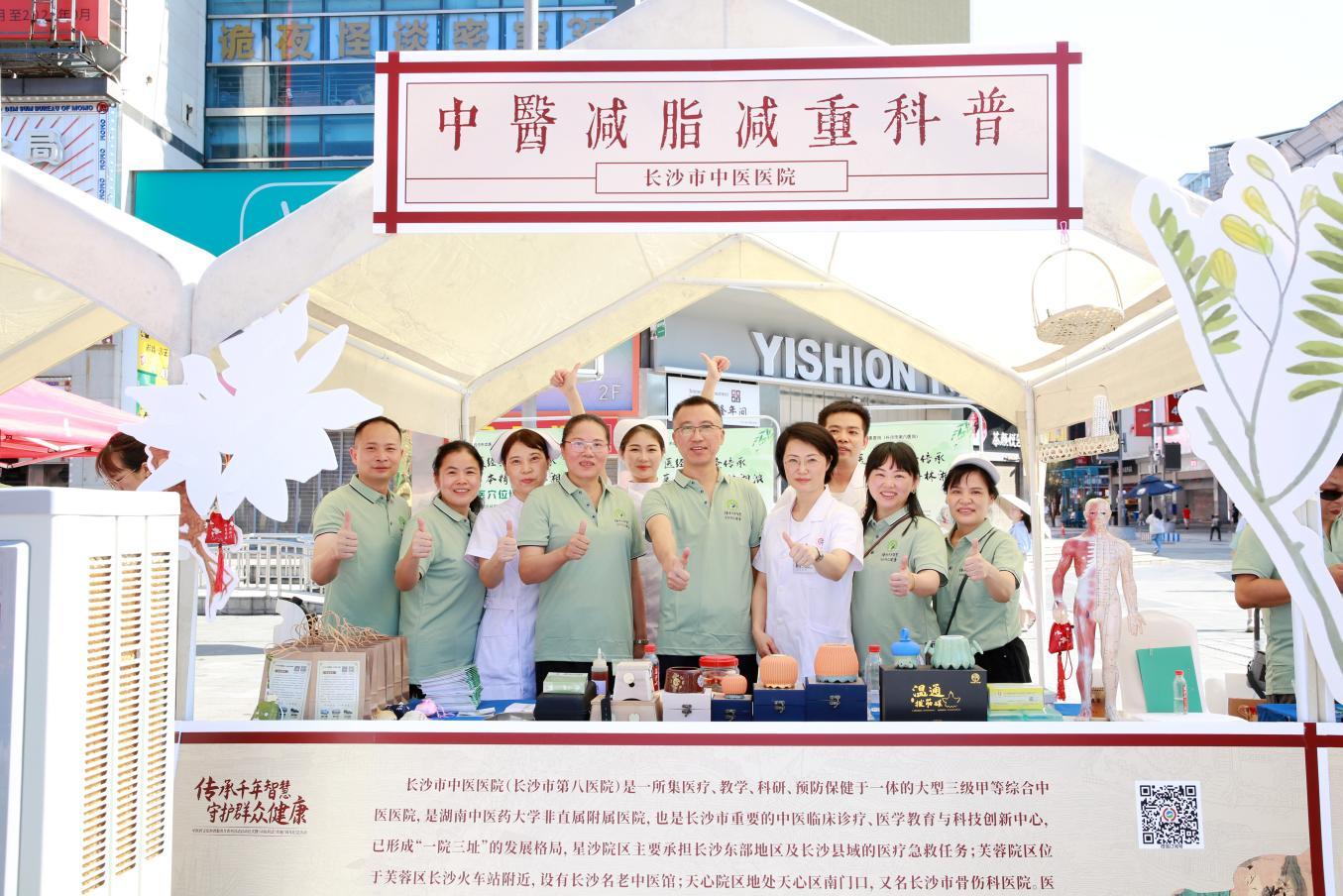 湖南政协新闻网