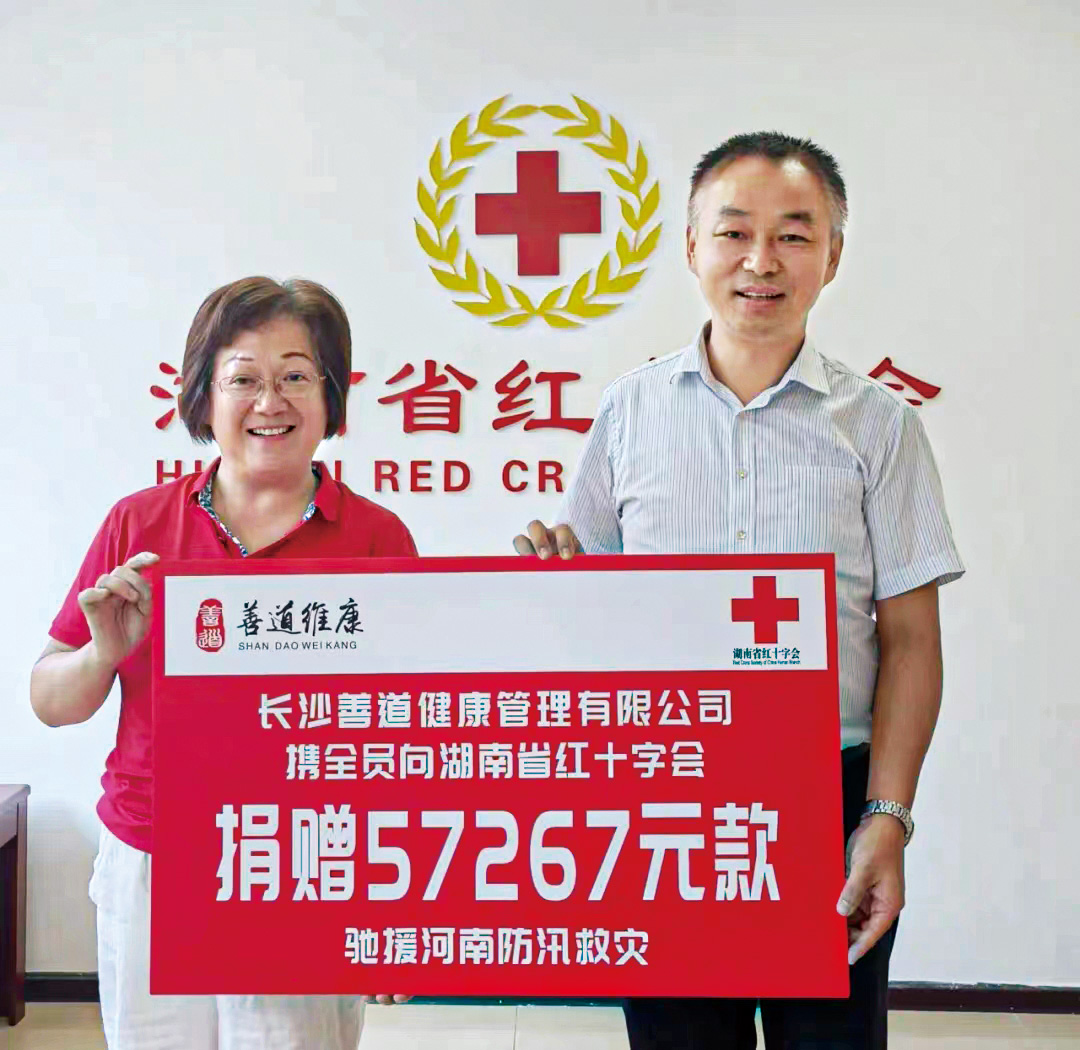 湖南政协新闻网