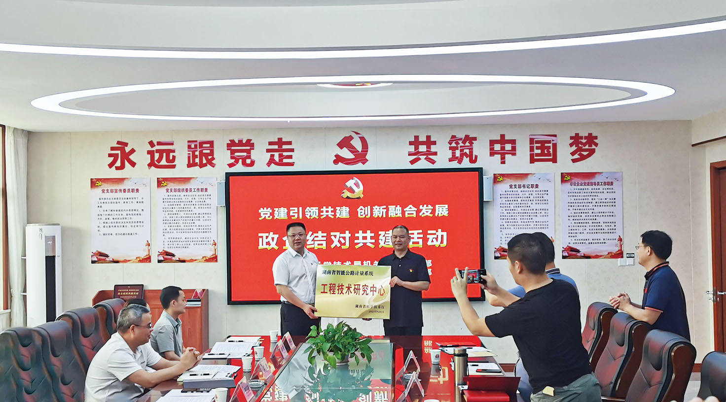 湖南政协新闻网