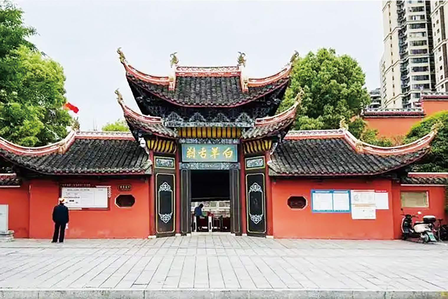 湖南政协新闻网