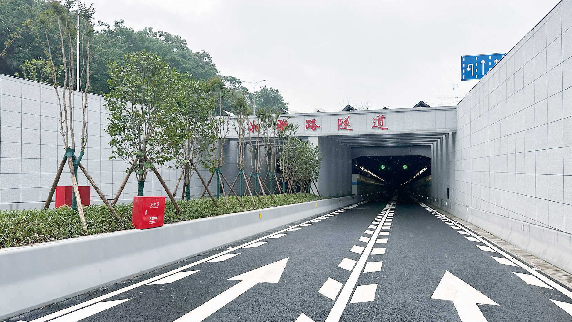 湖南政协新闻网