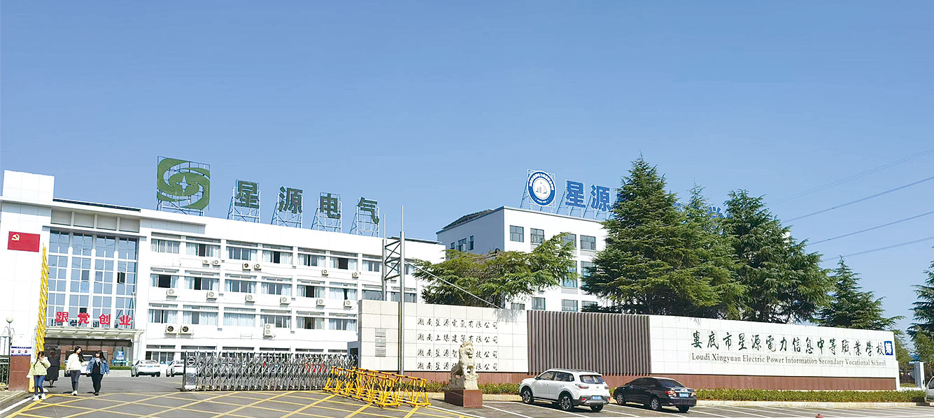 湖南政协新闻网