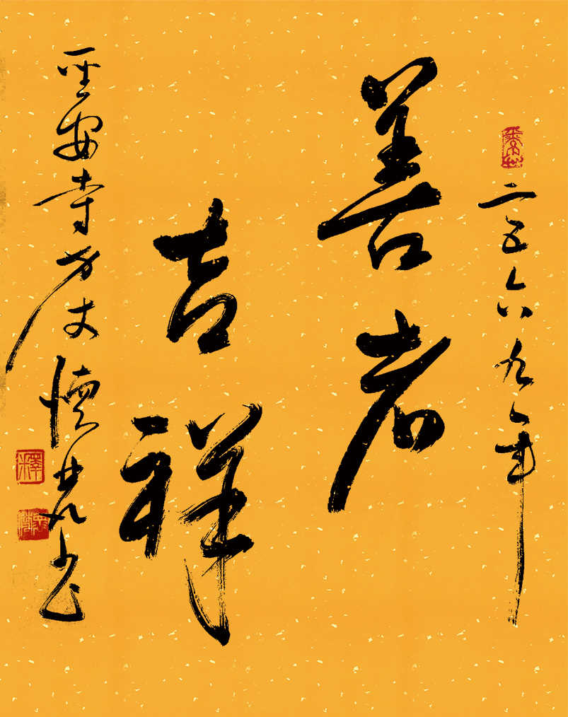 湖南政协新闻网