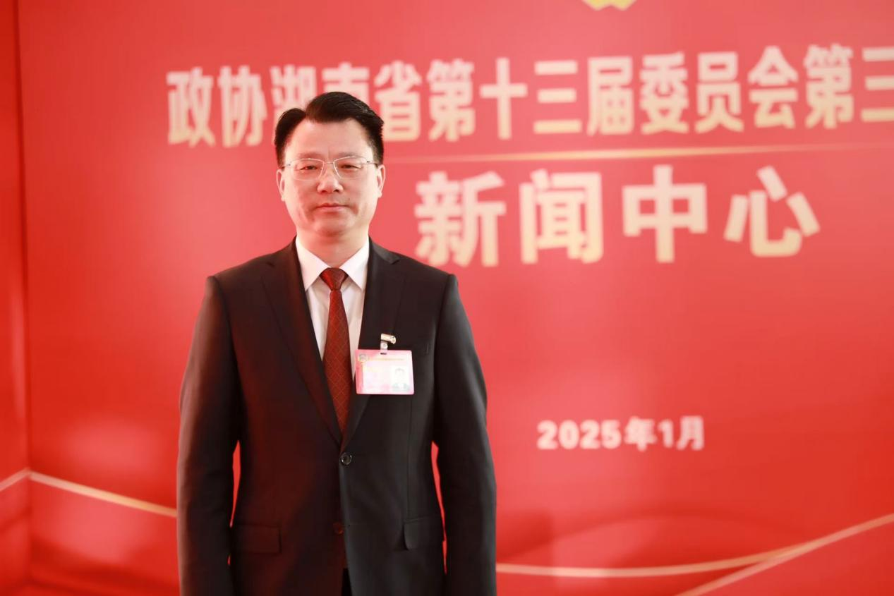 湖南政协新闻网